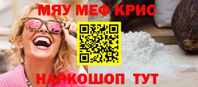 mdma Партизанск