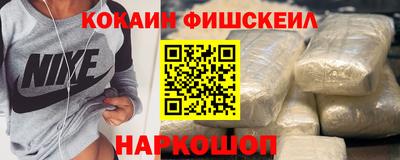 бошки Первоуральск