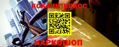 мяу мяу мука Пенза