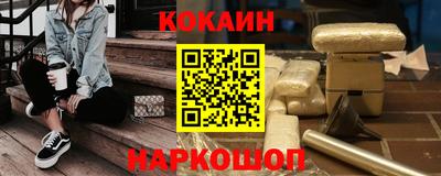 мяу мяу мука Пенза