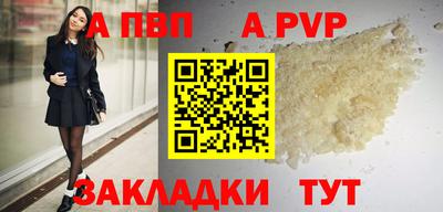 мяу мяу мука Пенза