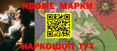 бошки Первоуральск