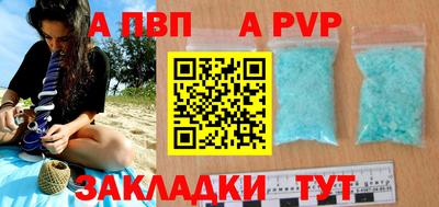 мяу мяу мука Пенза