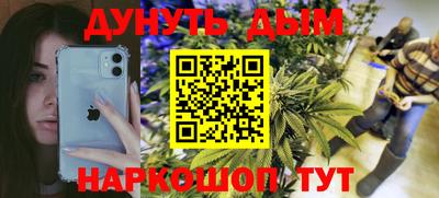 бошки Первоуральск