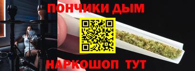 бошки Первоуральск