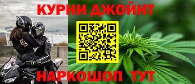 бошки Первоуральск