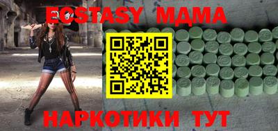 мяу мяу мука Пенза