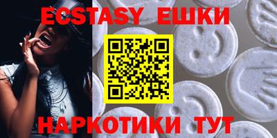 бошки Первоуральск