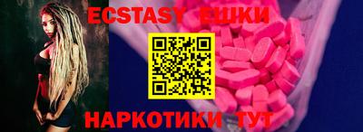 мяу мяу мука Пенза