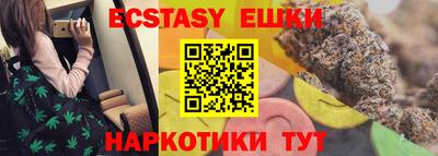 мяу мяу мука Пенза