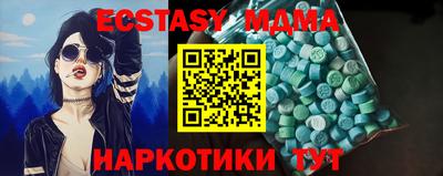 mdma Партизанск
