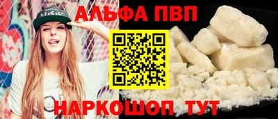 бошки Первоуральск