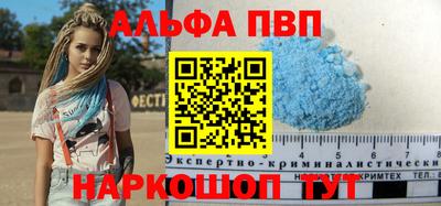 mdma Партизанск