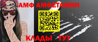 мяу мяу мука Пенза