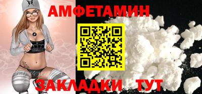 мяу мяу мука Пенза