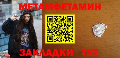 мяу мяу мука Пенза