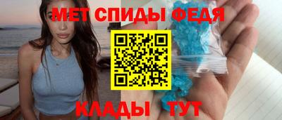 mdma Партизанск