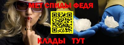 mdma Партизанск