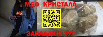 mdma Партизанск