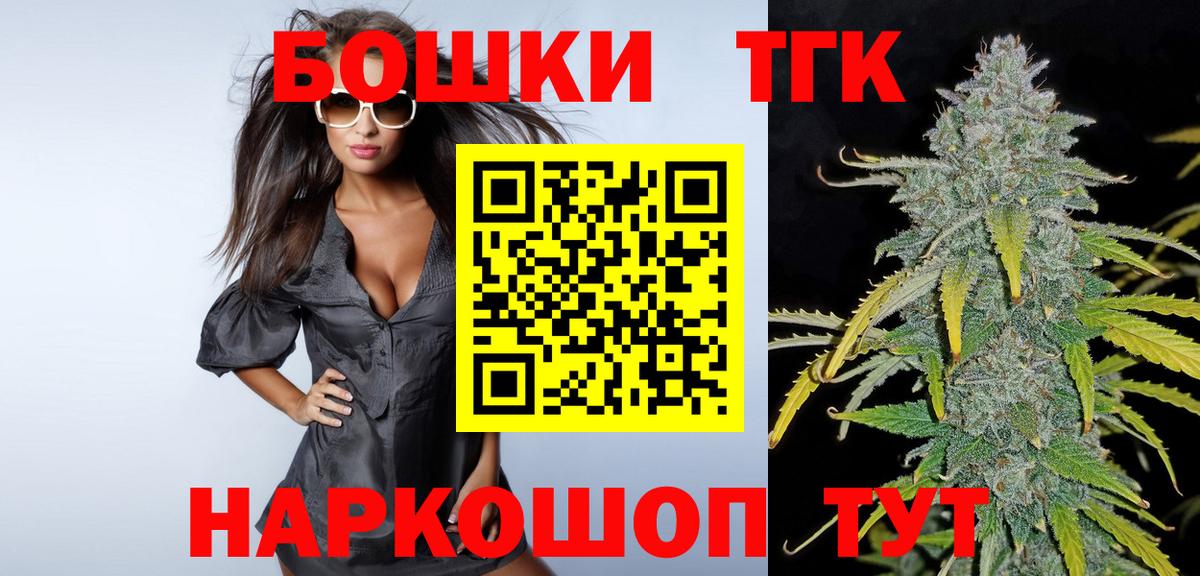 Конопля SATIVA & INDICA Электрогорск
