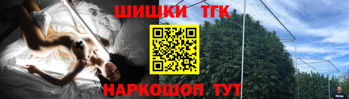 Канабис семена  Вход с VPN  Электрогорск  Конопля VHQ 
